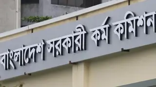 ৪৪তম বিসিএসের মৌখিক পরীক্ষা শুরু ১ সেপ্টেম্বর